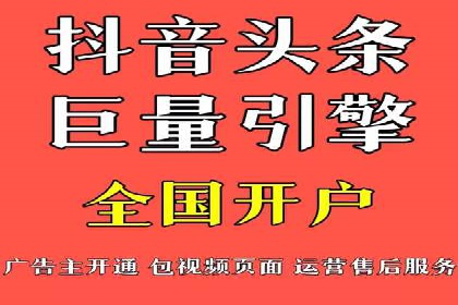 百度竞价排名实战：某电商平台的成功之路